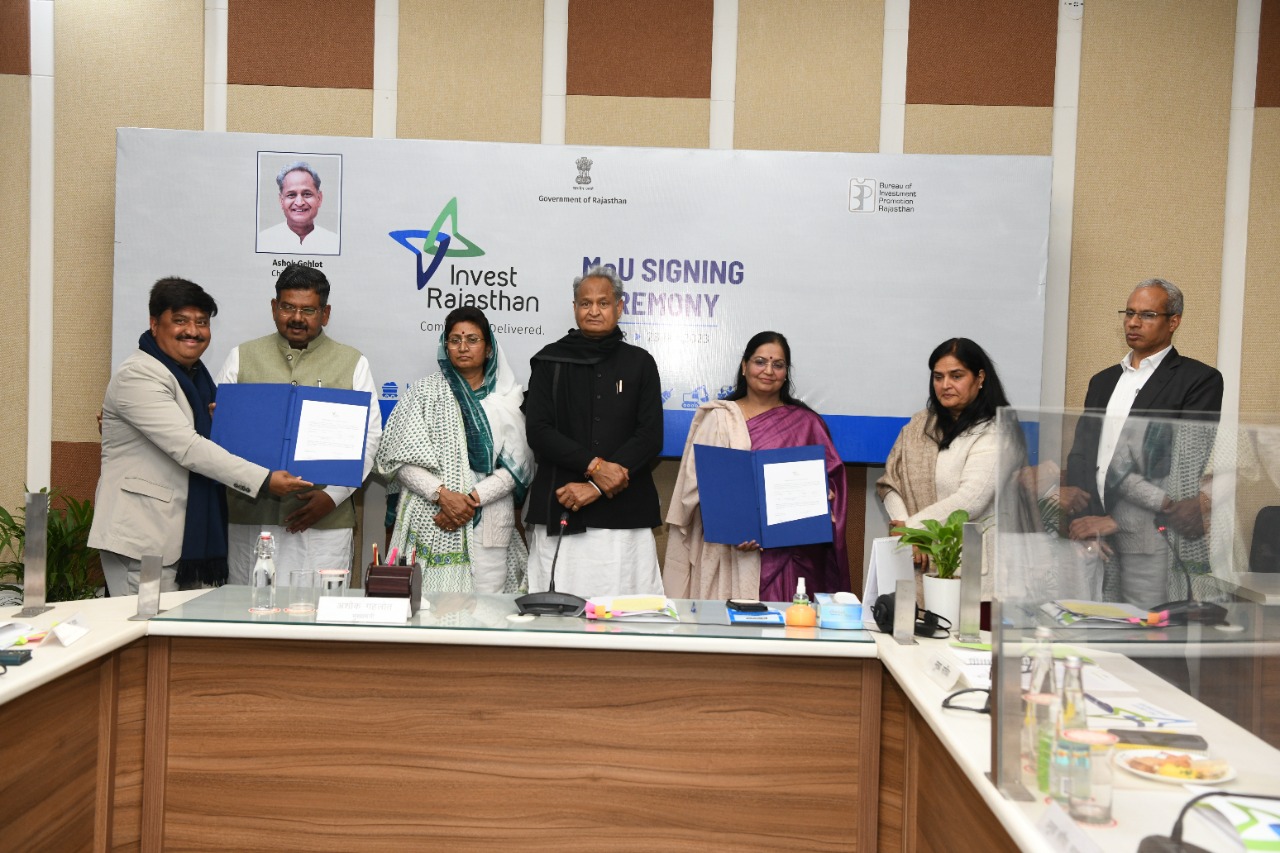 मुख्यमंत्री आवास पर एमओयू साइनिंग कार्यक्रम का आयोजन