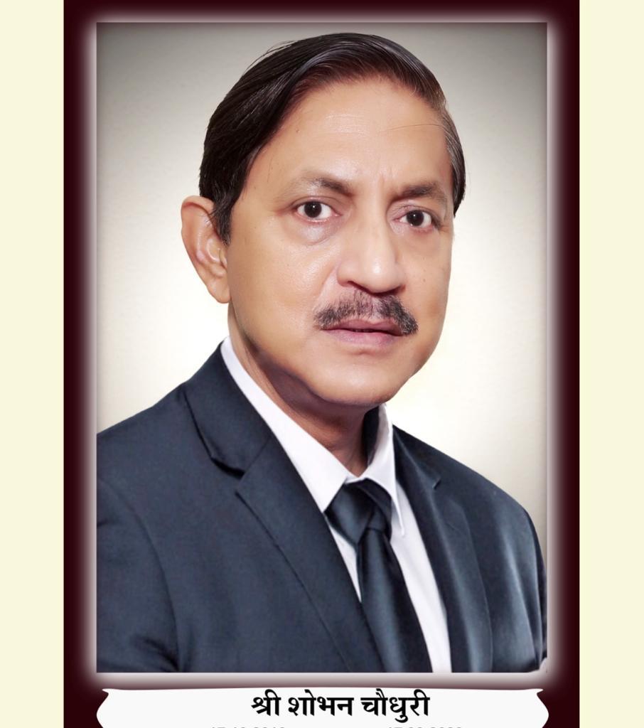 Shri Shobhan Choudhury takes over as General Manager, NR