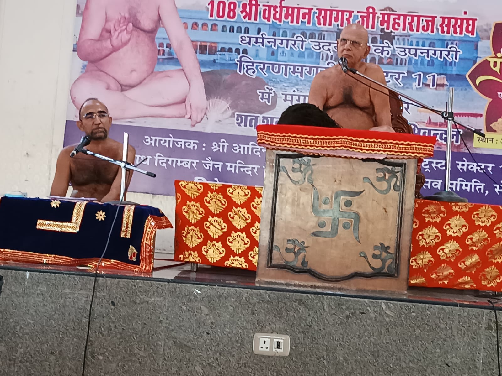 CM to laid down the foundation stone of the Jainology building in MLSU campus.