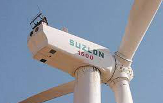 सुजलॉन को 69 मेगावाट पवन ऊर्जा का ठेका मिला 
