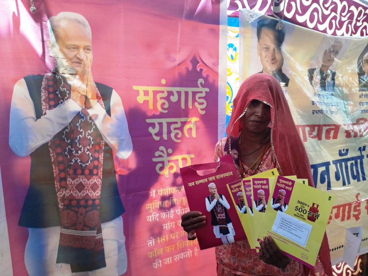 विधवा श्रीमति अमका देवी को मंहगाई से मिली राहत, कैम्प में पाया 7 योजनाओं का लाभ
