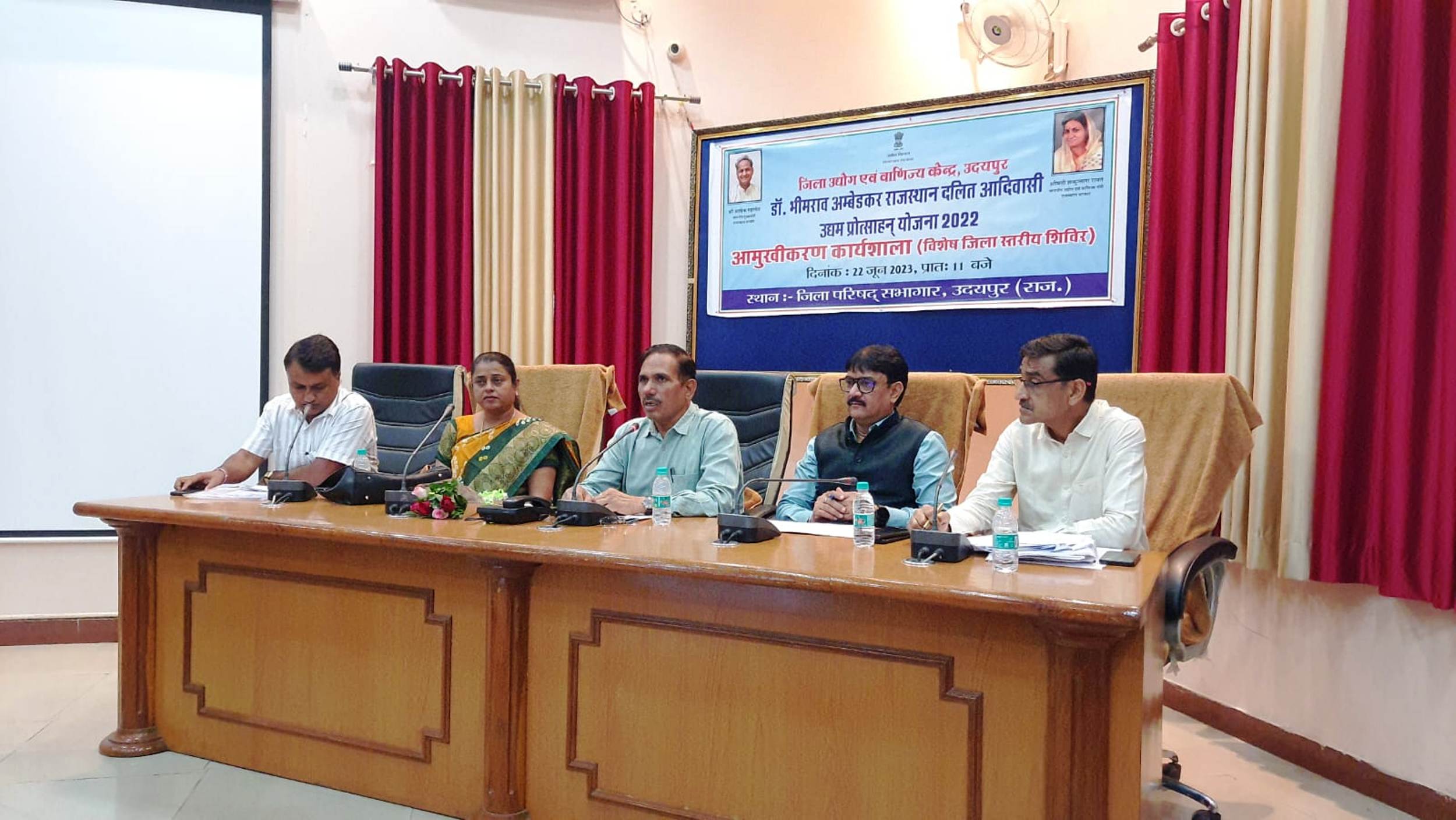 डॉ. भीमराव अंबेडकर दलित आदिवासी उद्यम प्रोत्साहन योजना