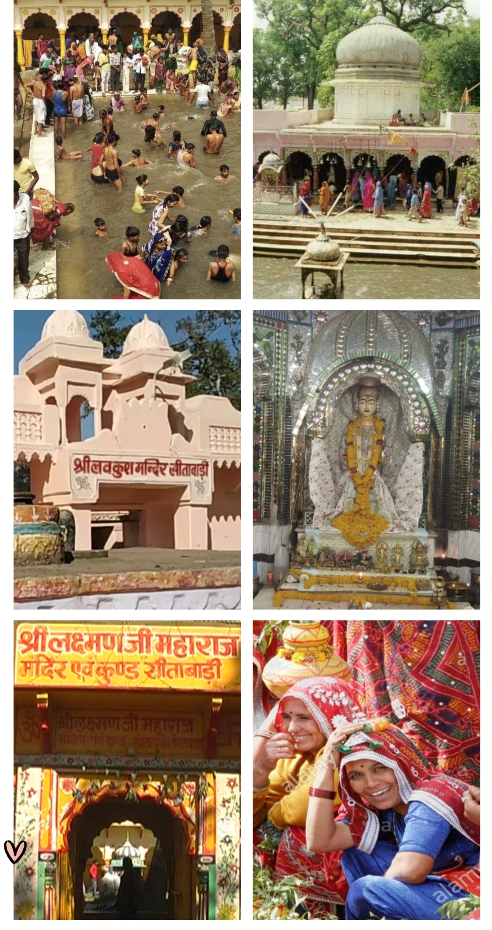 प्रकृति और धर्म का संगम स्थल सीताबाड़ी और सहरियों का कुंभ
