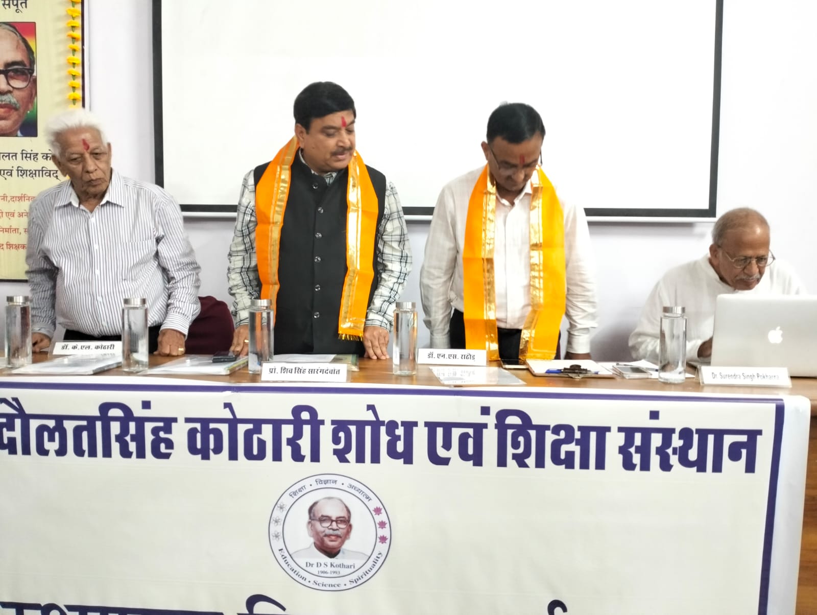 Celebration of Dr. Daulat Singhji Kothari's 118th Birthday in Udaipur
