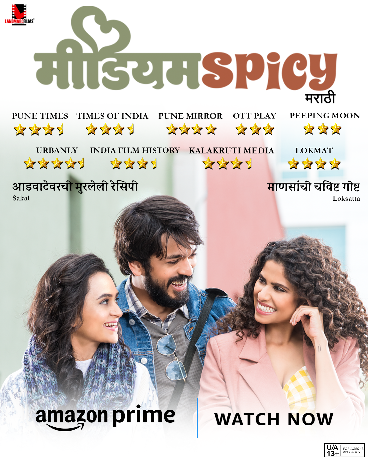 Vidhi Kasliwal's globally recognised ‘Medium Spicy’, produced by Landmarc Films, Now On Prime Video!