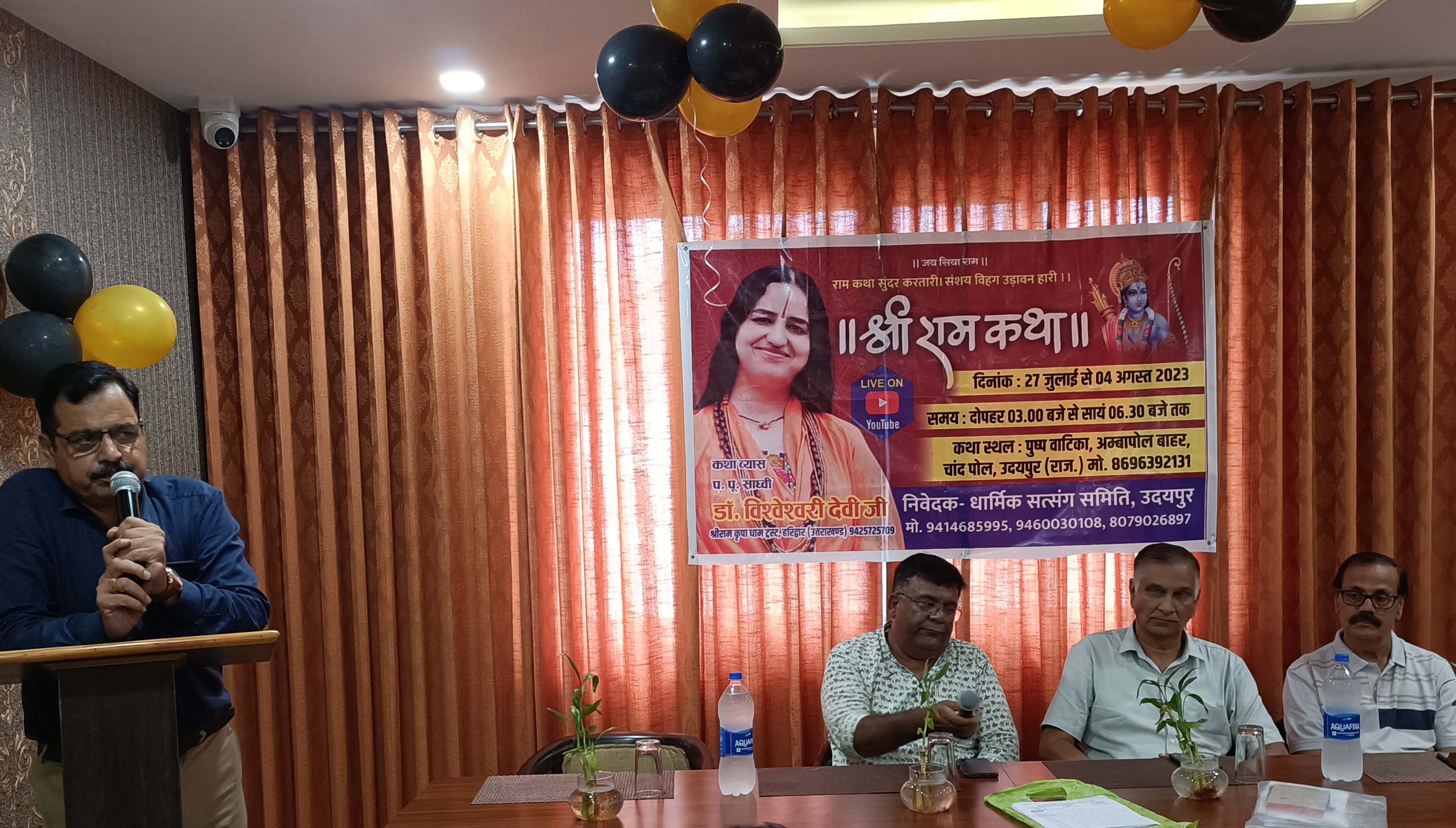 Anuvrat Movement Spreads: Ram Katha Celebrations