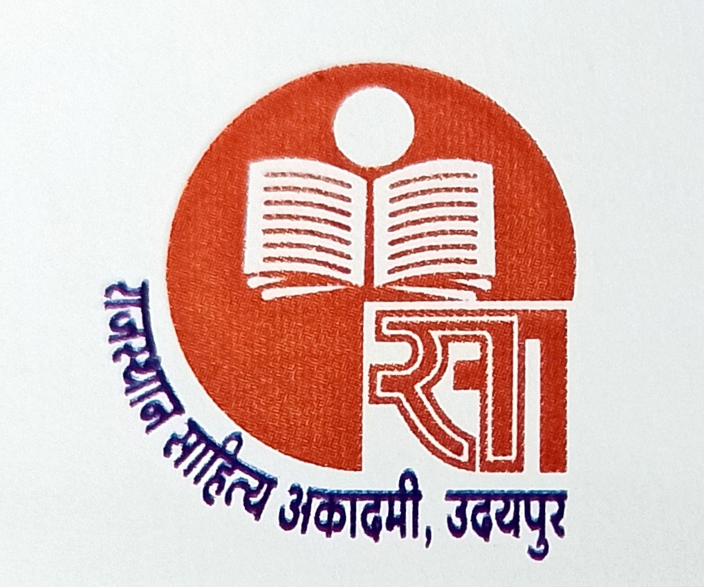Rajasthan Sahitya Akademi Announces  Awards