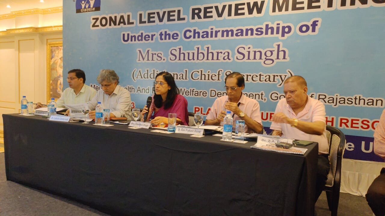 Review meeting of the Medical, Health, and Family Welfare Department