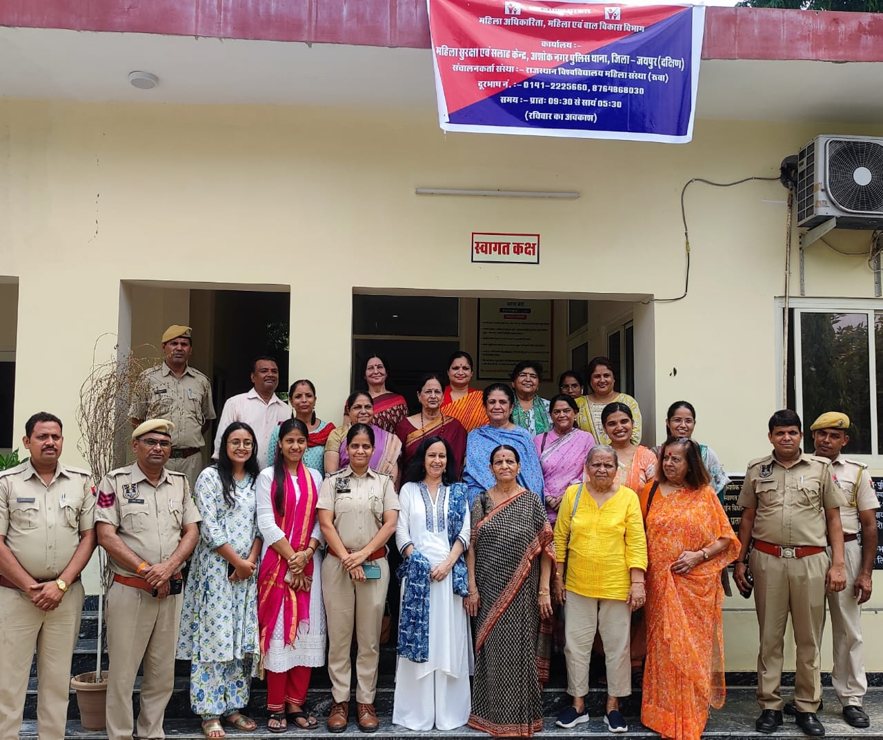 महिला सुरक्षा एवं सलाह केन्द्र के लिए 2 पुलिस थानों में केंद्र शुरू