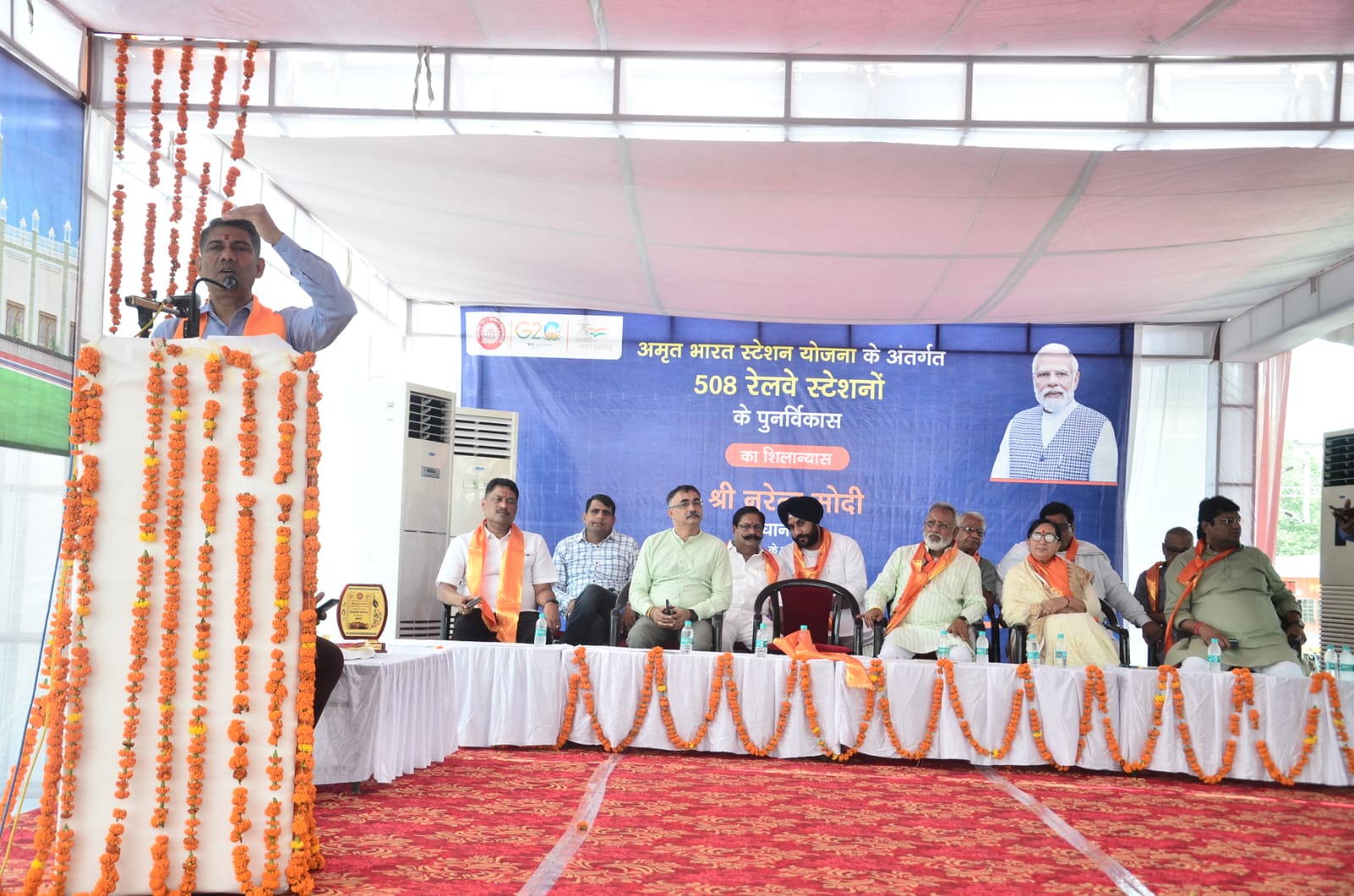 प्रधानमंत्री ने ‘‘अमृत भारत स्टेशन योजना’’ के तहत 508 रेलवे स्टेशनों के पुनर्विकास का शिलान्यास किया