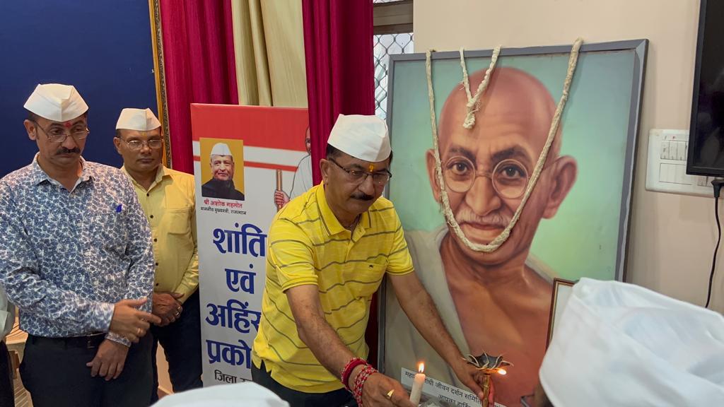 Promoting Gandhi's Vision and Harmony