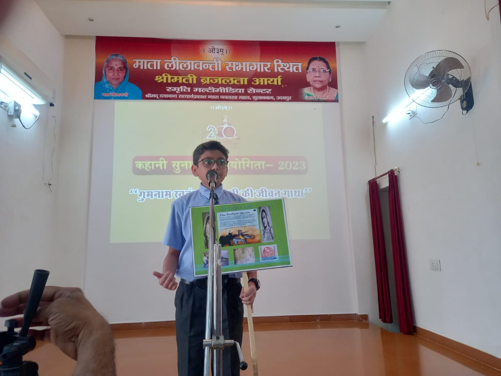 Dissemination of Knowledge through Navlakha Mahal Cultural Center