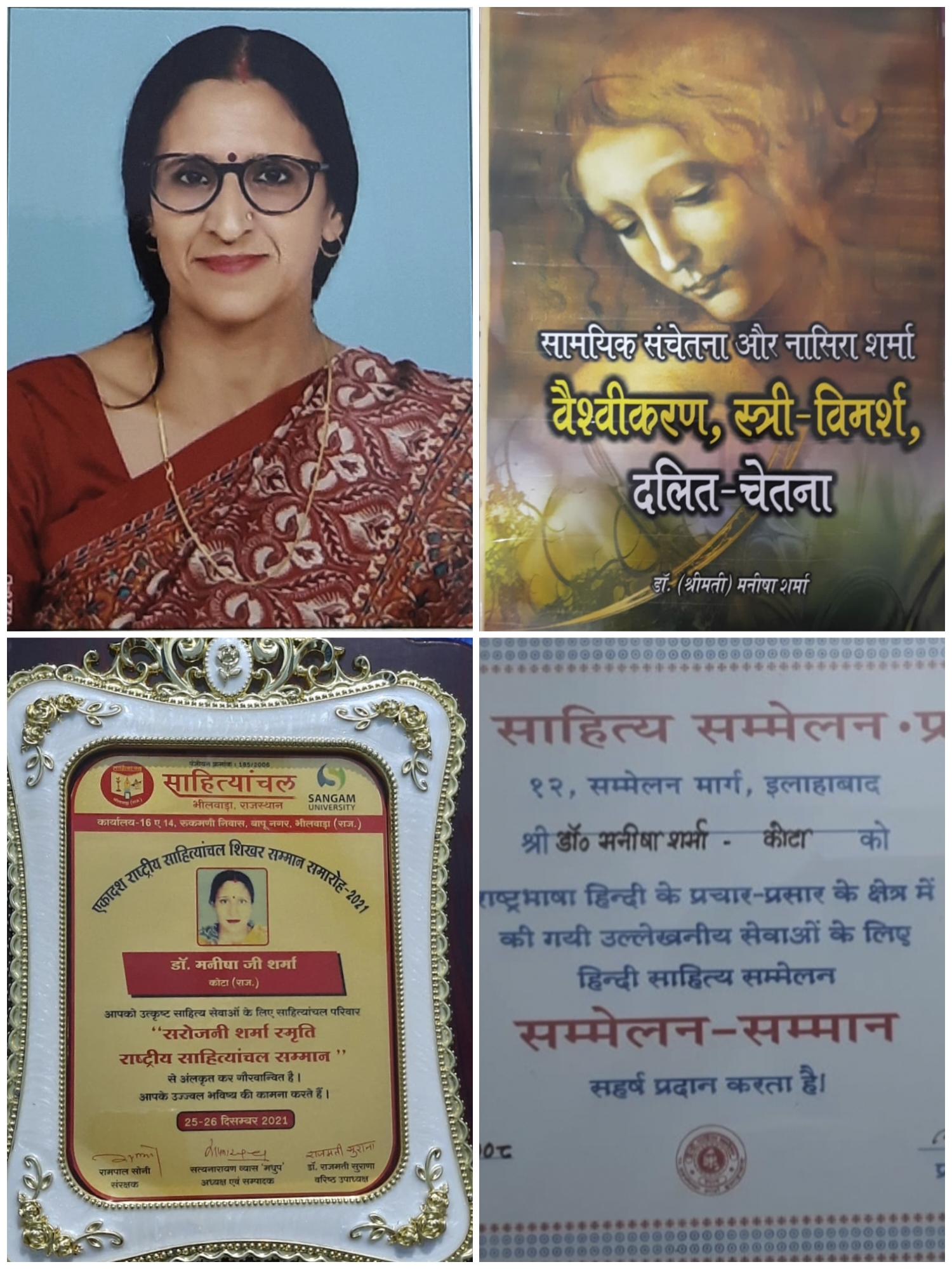 Dr. Manisha Sharma: Enriching Hindi Prose and Literary Discourse
