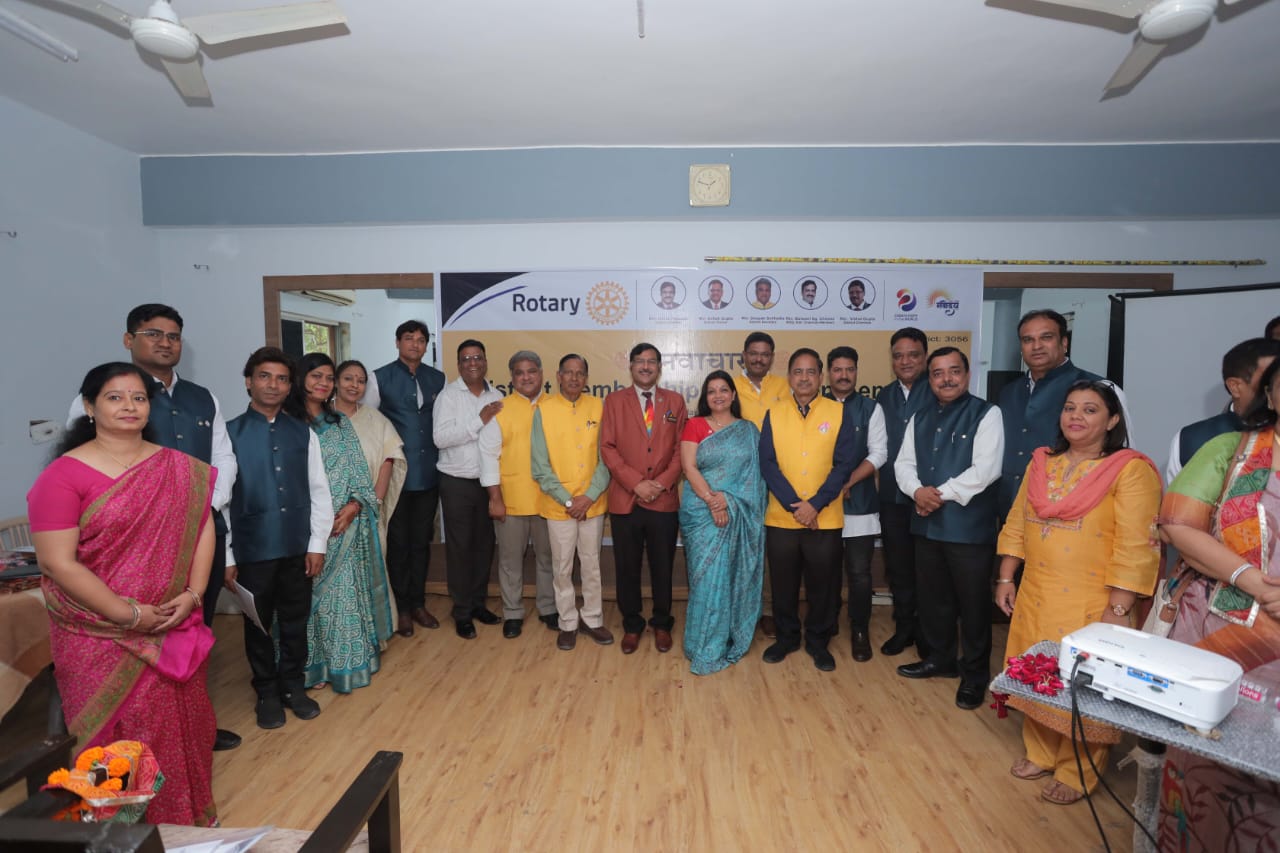 रोटरी डिस्ट्रिक्ट मेंबरशिप ओरियंटेशन सेमिनार संपन्न