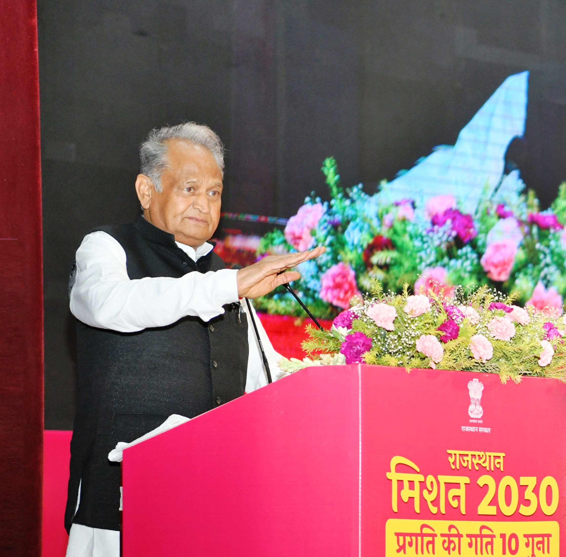 Rajasthan's Vision 2030: Accelerating State Progress"