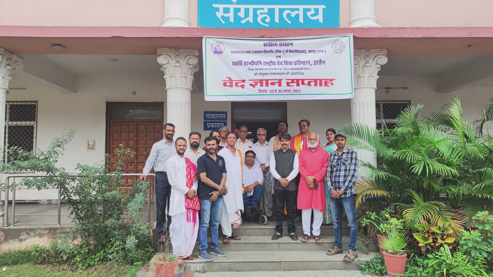 Inauguration of Vedic Knowledge Week*