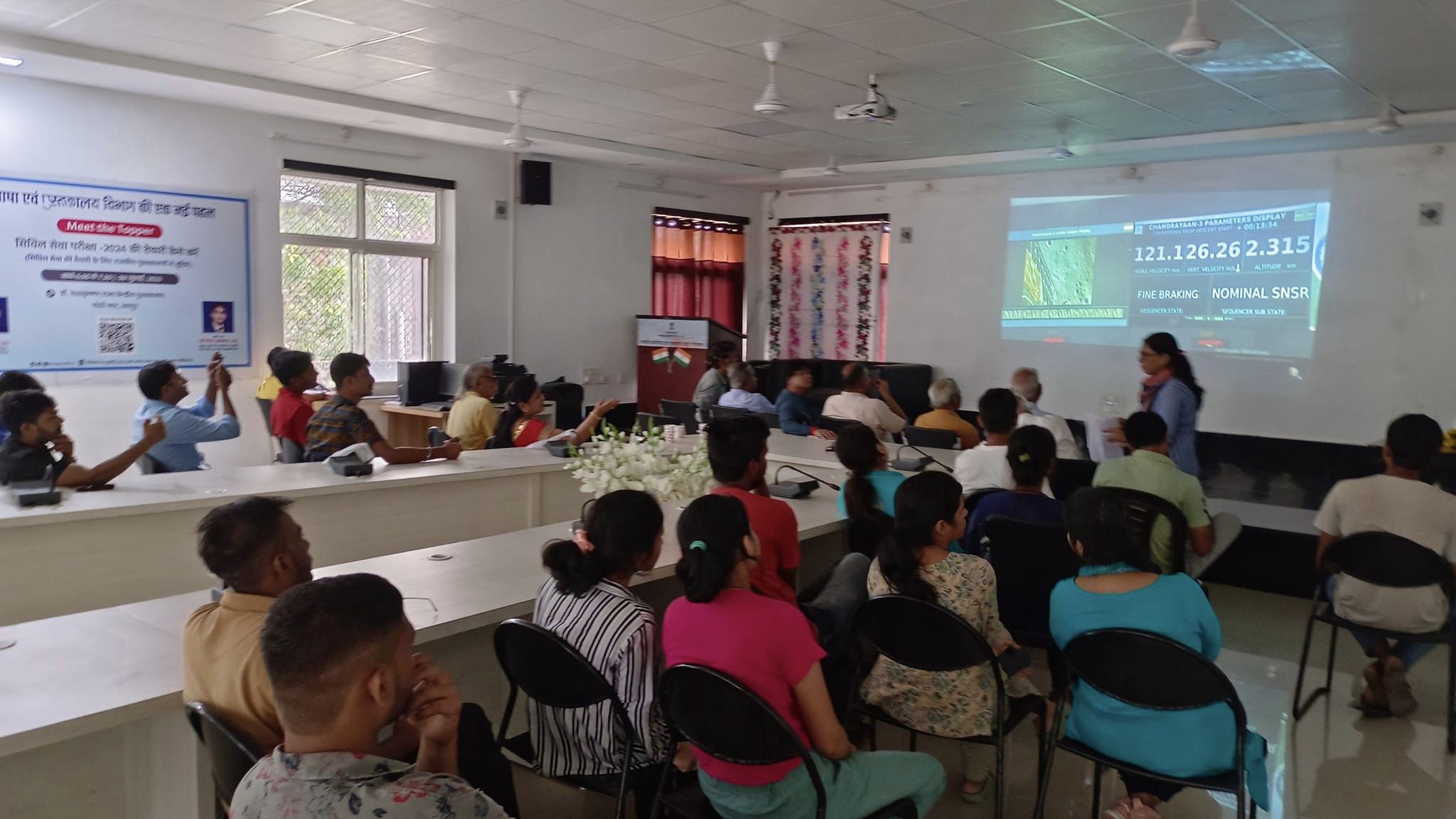 Government Divisional Public Library Hosts Live Telecast of Chandrayan-3 for Patrons