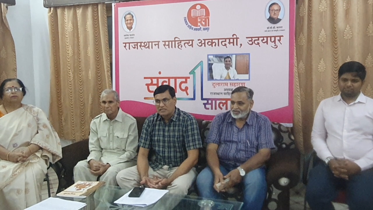 Rajasthan Sahitya Academy: A Year of Milestones Under Dr. Dularam Saharan's Leadership