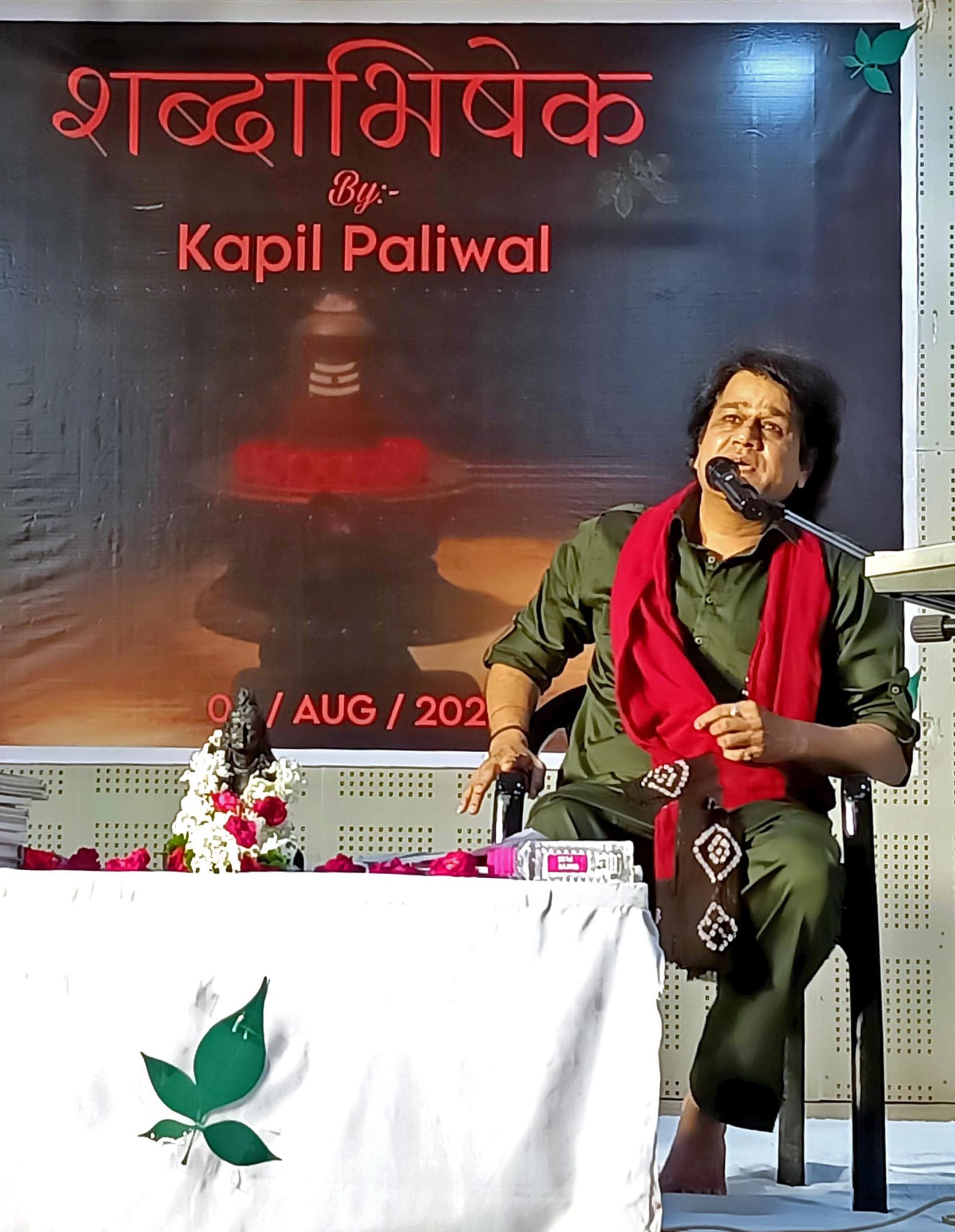 "Shabda Abhishek" to Take Place in Nathdwara on August 27th