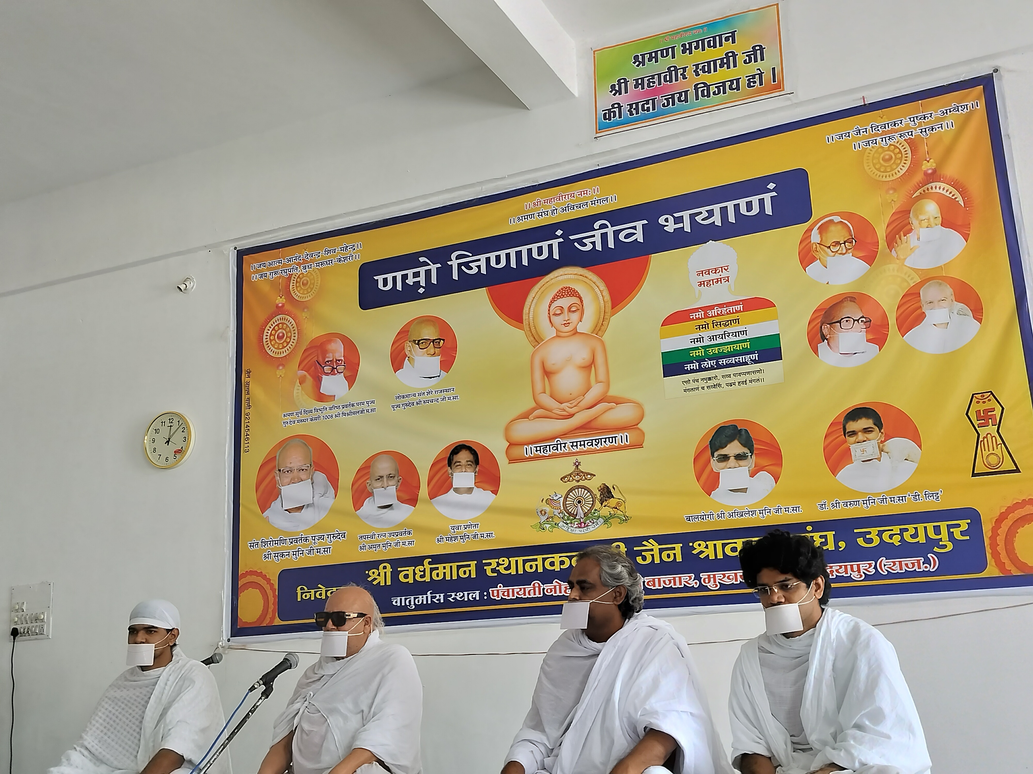 Jain Saints' Grand Birth Anniversary Celebration"