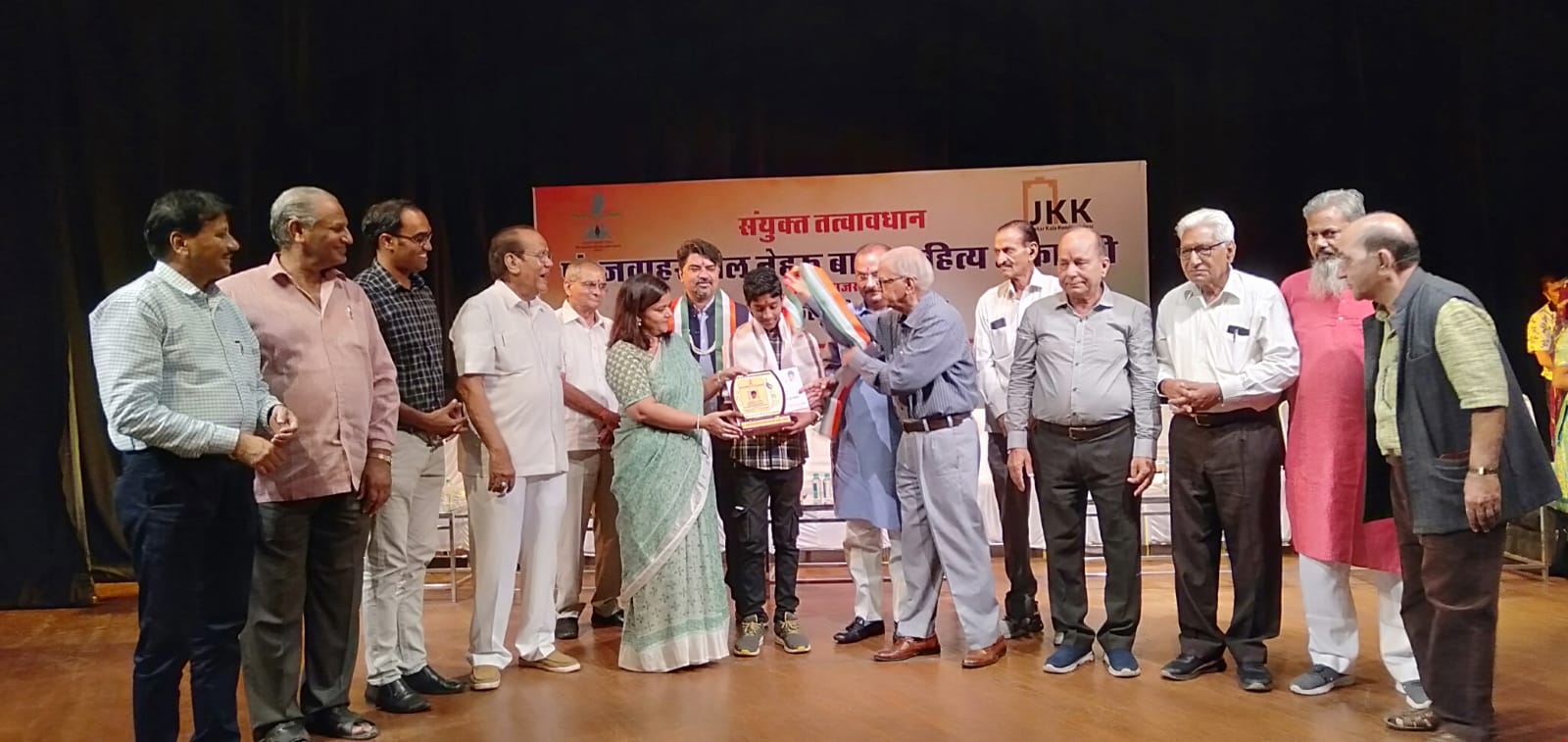 नेहरू बाल साहित्य अकादमी वार्षिक समारोह