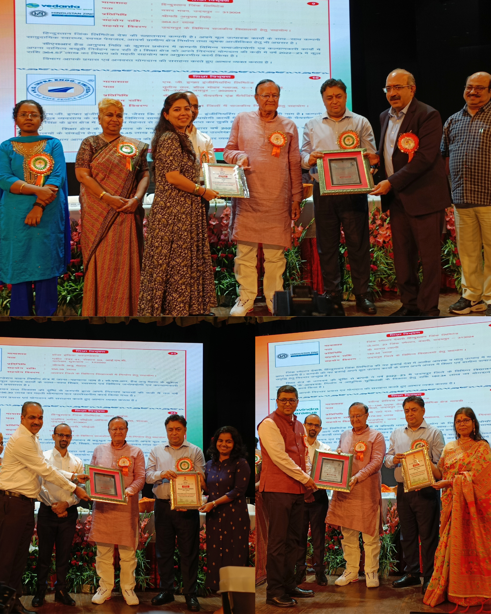 शिक्षा के क्षेत्र में योगदान के लिए 27वें भामाशाह पुरस्कार में हिन्दुस्तान जिं़क को 7 पुरस्कार