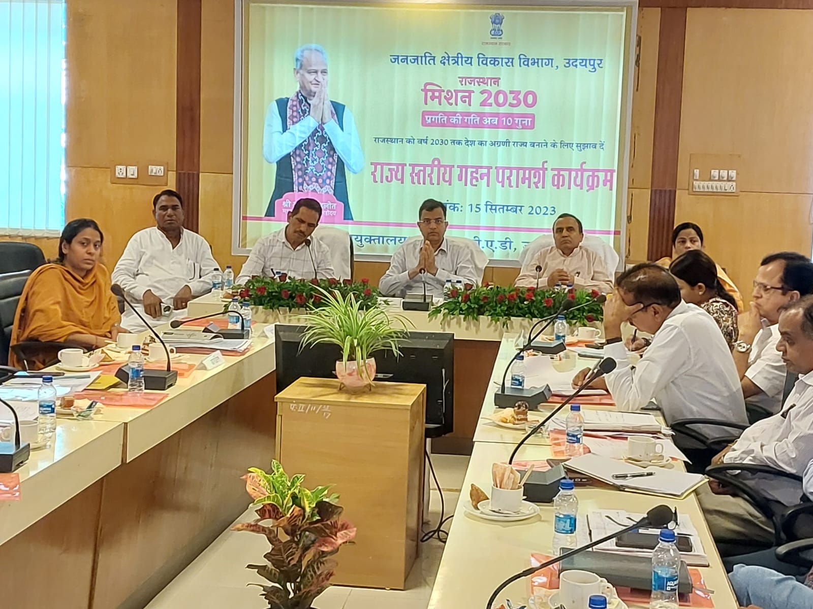 Rajasthan Mission 2030: Intensive Consultation Meeting Organized by Tribal Regional Development Department