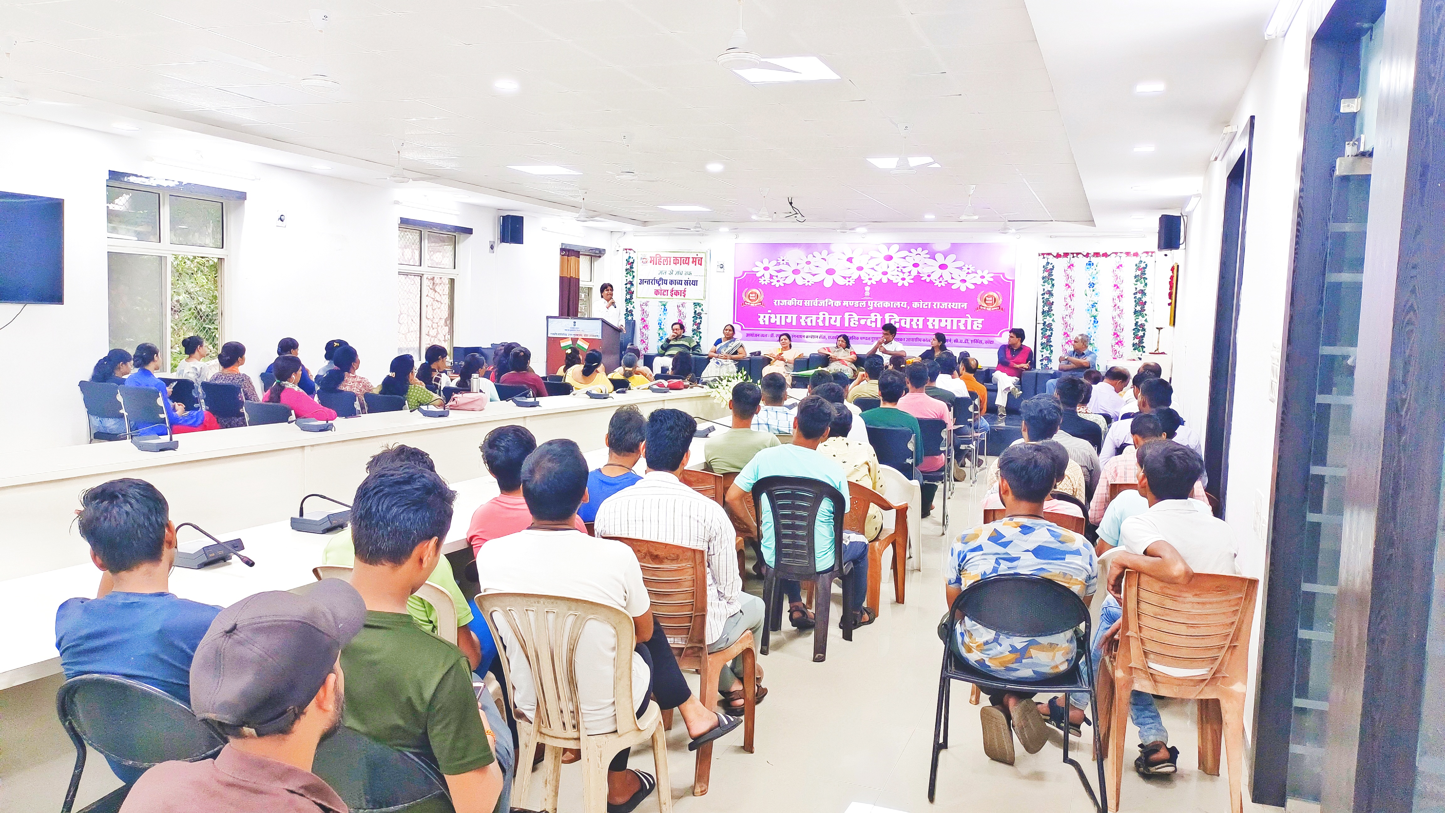 A regional Hindi Day celebration @ Kota
