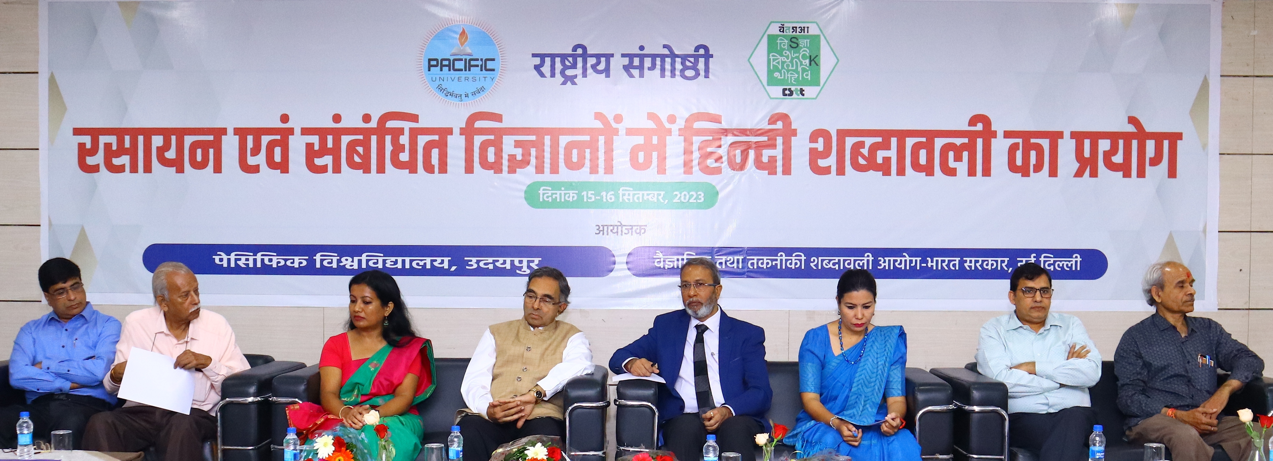 Promoting Hindi in Science Education