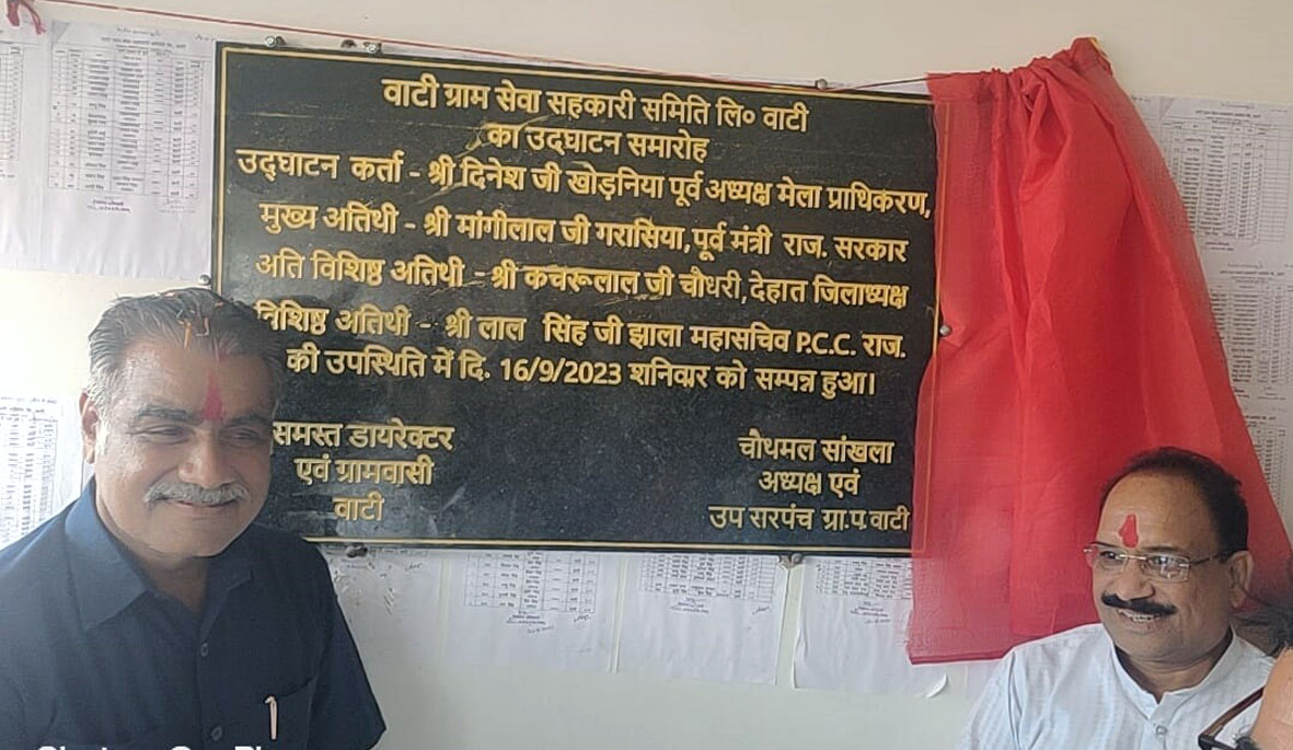 Inauguration of New Building by the Village Service Cooperative Society Ltd. in Vati