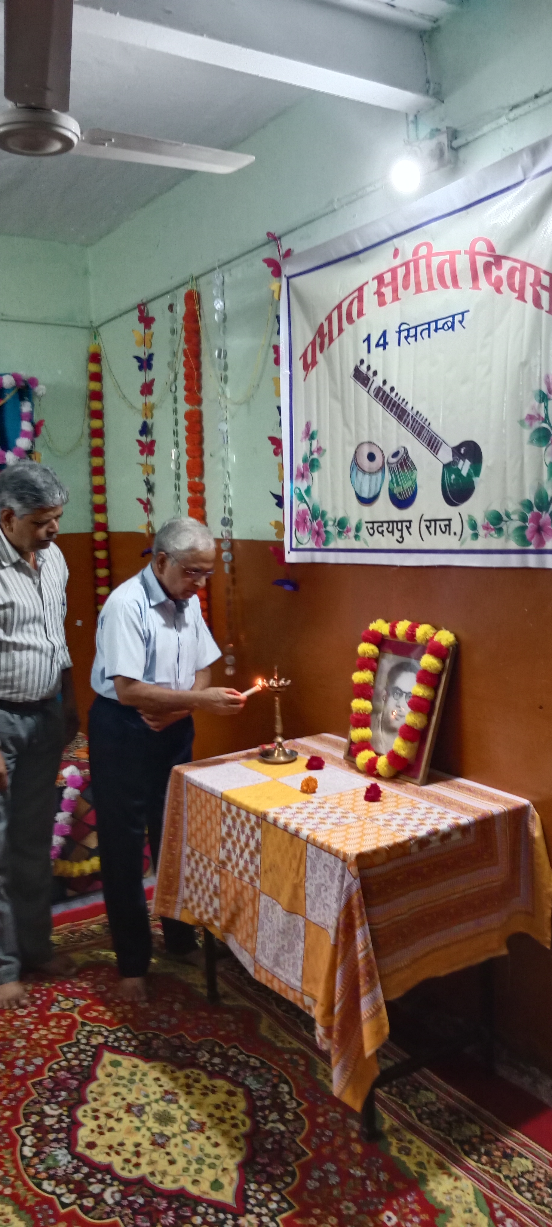 Celebration of 41st Prabha`t Samgiita Day  