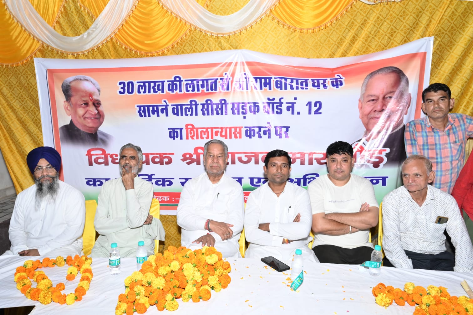 विधायक श्री गौड़ ने किया 72 लाख की लागत से सड़कों का शिलान्यास