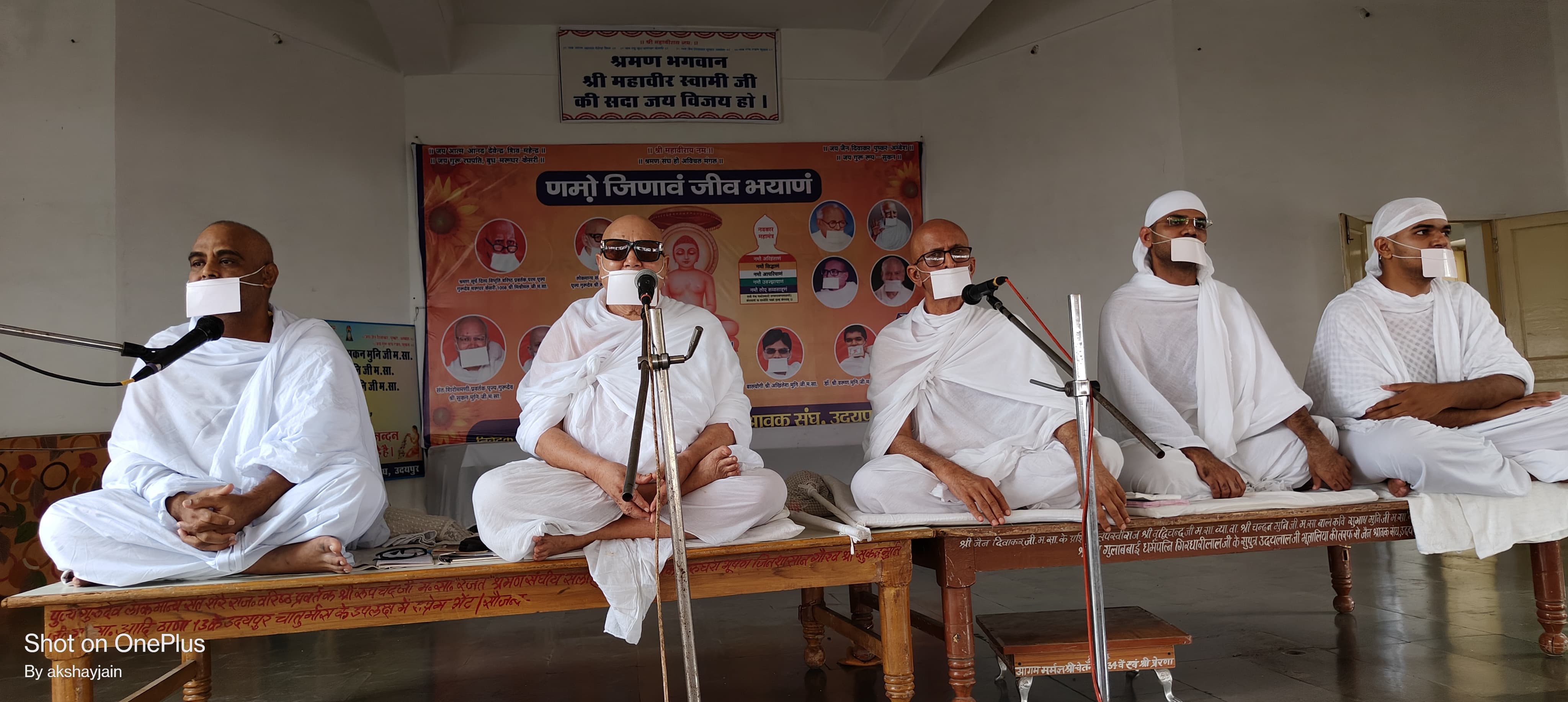 संवत्सरी के साथ ही पर्युशन पर्व  संपन्न
