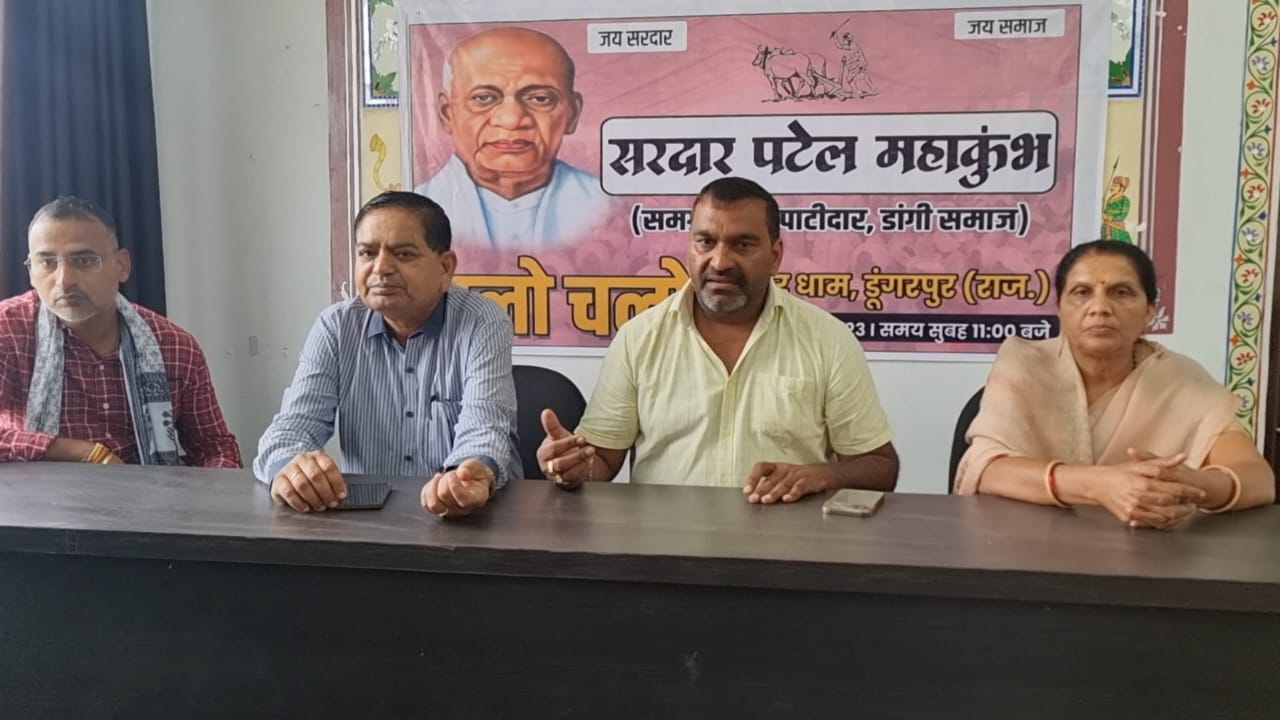 Massive Gathering of Dangi Patel Patidar Community Planned in Beneshwar on September 24