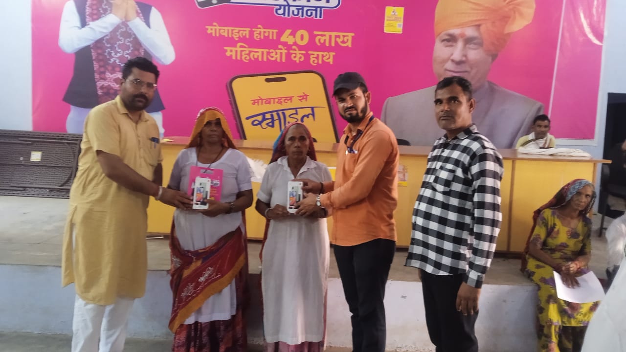 Beneficiaries Receive Indira Gandhi Smartphones from Rajasthan Government
