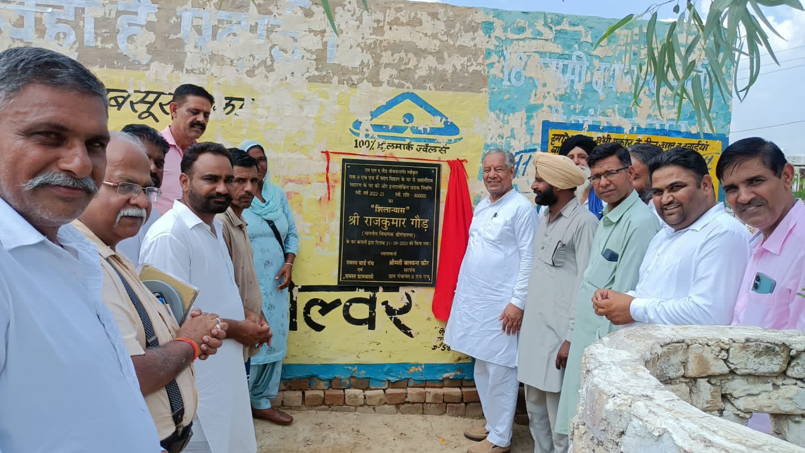 Legislator Gaud Inaugurates Historic Development Projects in Ganganagar: State Minister Gedar