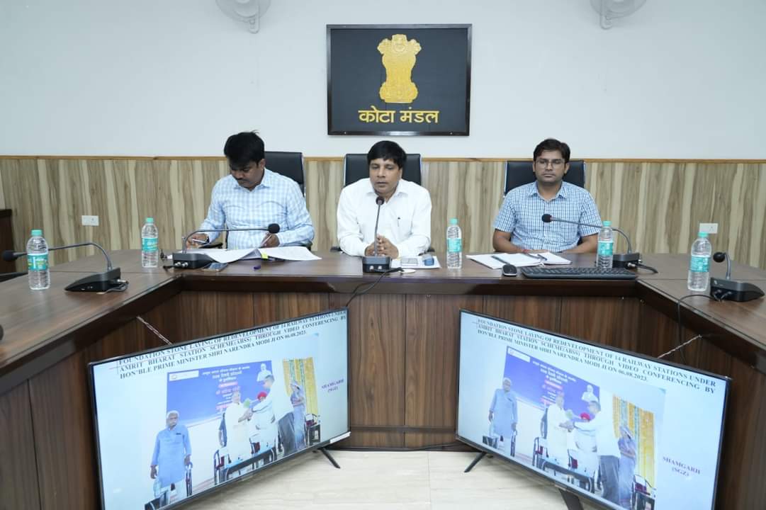 अपर मंडल रेल प्रबंधक मनोज जैन ने बताई रेल की उपलब्धियां