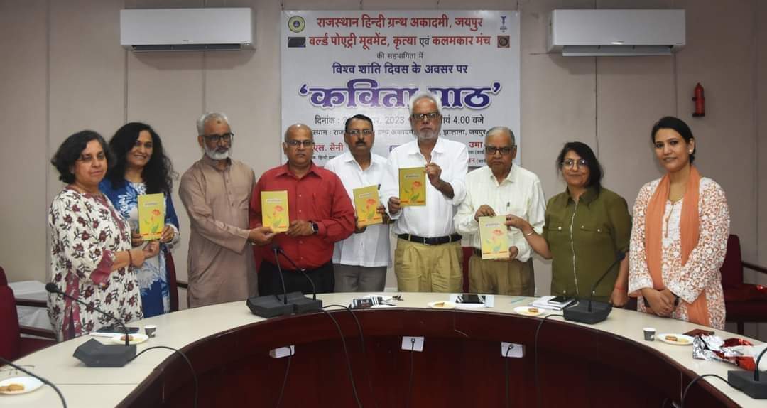 Joint Book Launch of Anil Saxena's 'Aakhyayika' in Delhi and Jaipur on World Peace Day