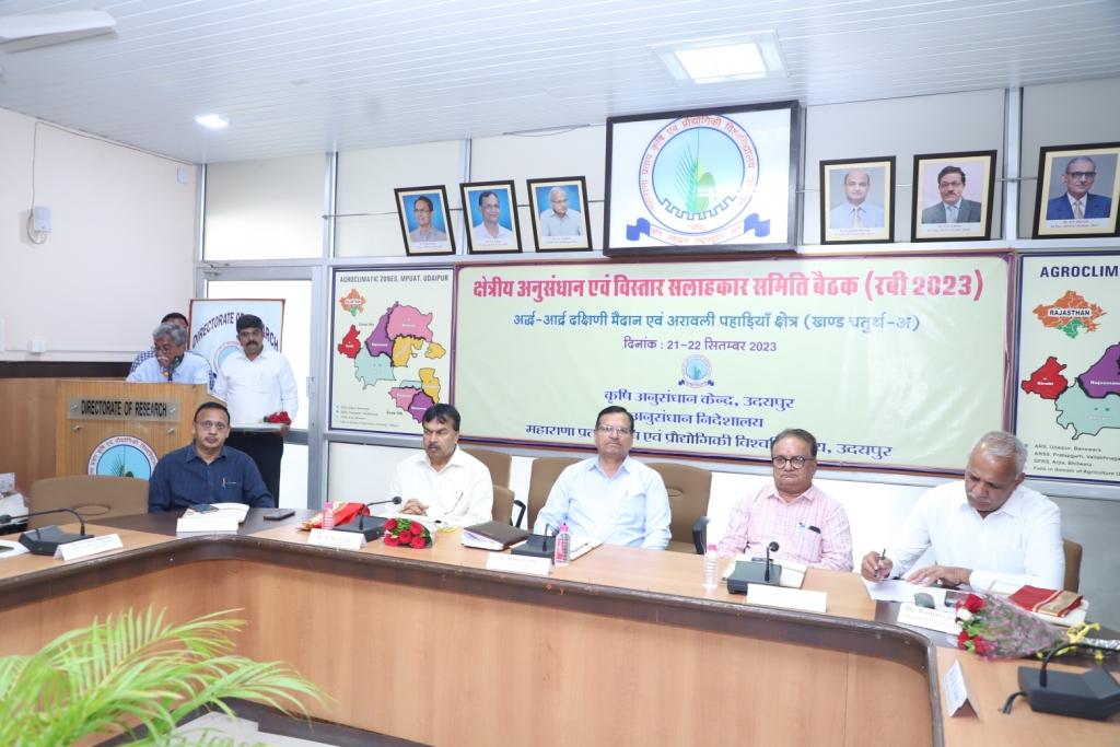A two-day regional research and extension advisory committee meeting 