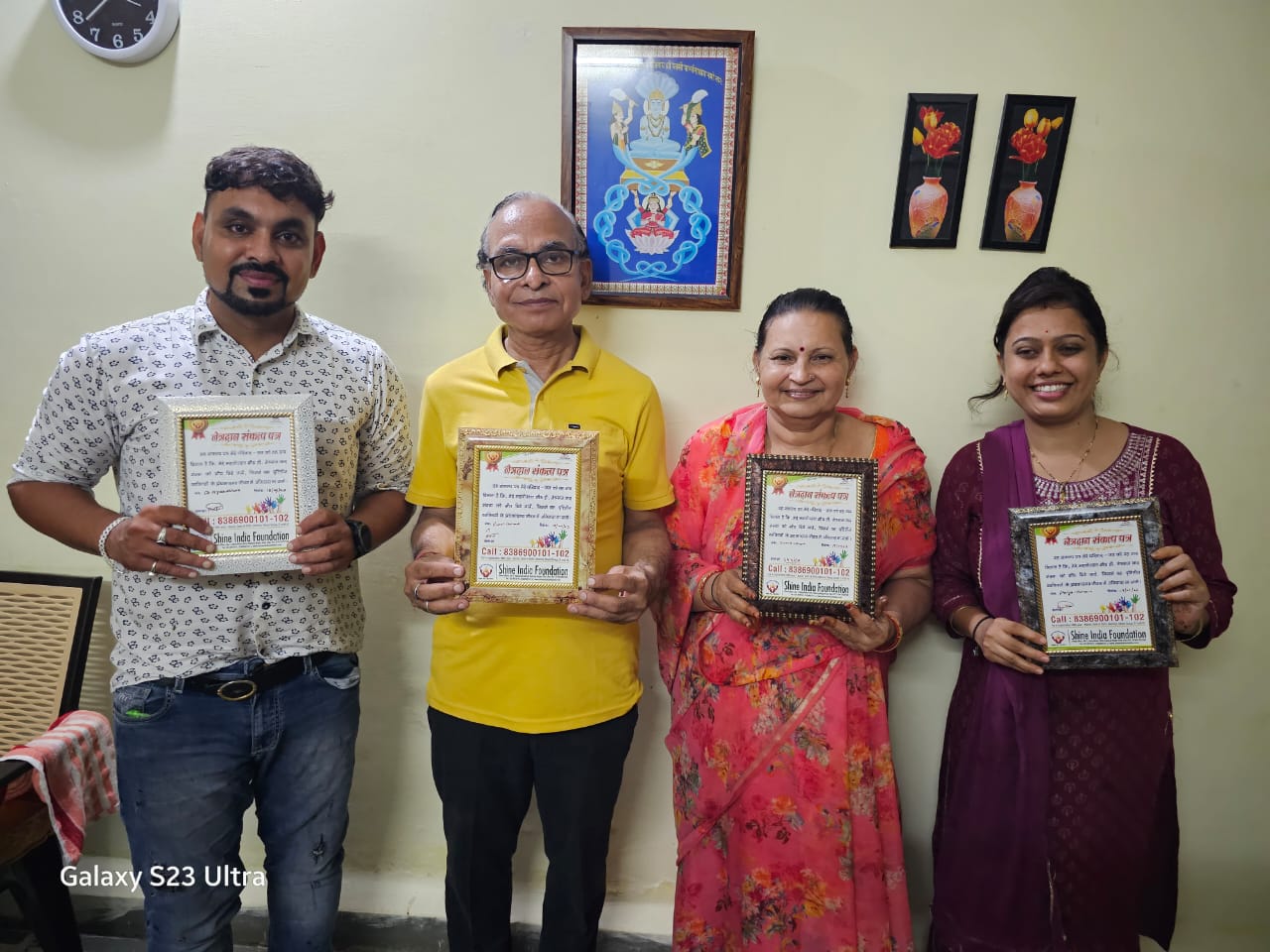 Resolution for Eye Donation on Birthday