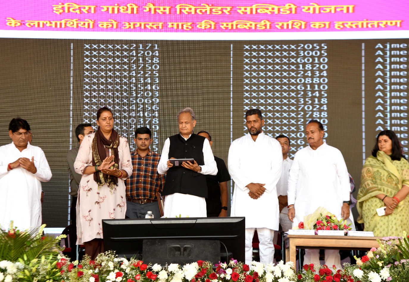 राज्य सरकार की योजनाओं से आमजन को मिल रही महंगाई से राहत : मुख्यमंत्री