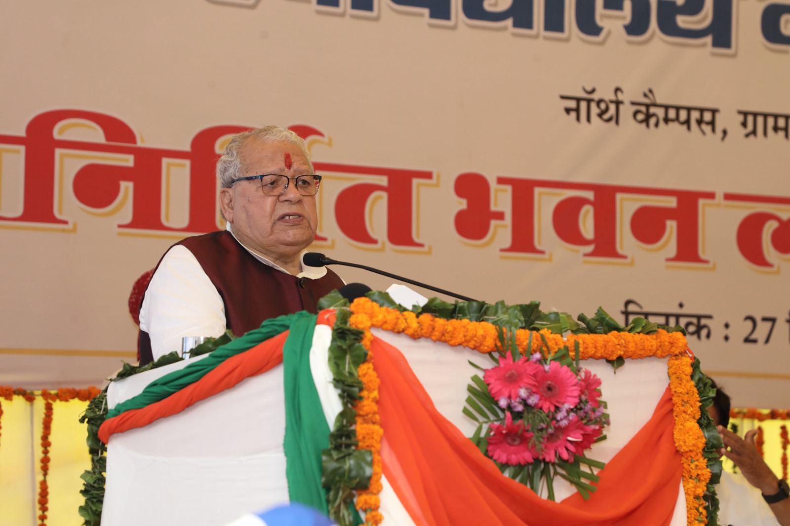 कन्या महाविद्यालय पारंपरिक भारतीय ज्ञान का नया केंद्र बने- राज्यपाल