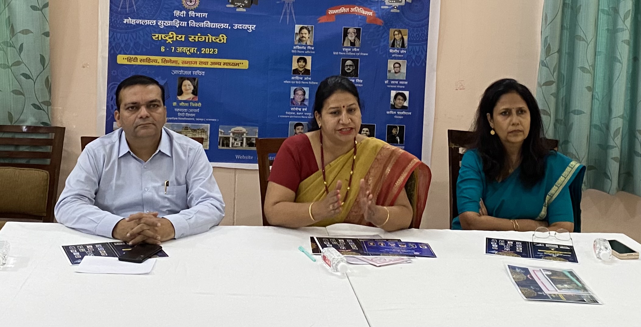 हिंदी साहित्य-सिनेमा-समाज तथा अन्य माध्यम पर दो दिवसीय राष्ट्रीय संगोष्ठी 6-7 को