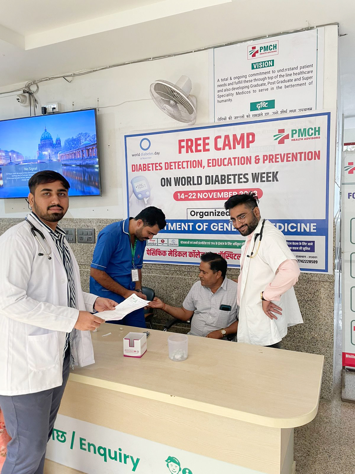 PMCH inaugurated World Diabetes Week