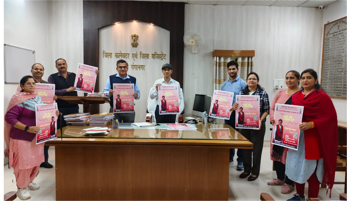 जिला निर्वाचन अधिकारी ने किया मतदाता जागृति गीत का लोकार्पण