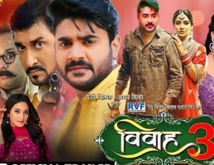 Bhojpuri Film 'Vivah 3' to Release on the Occasion of Chhath Puja
