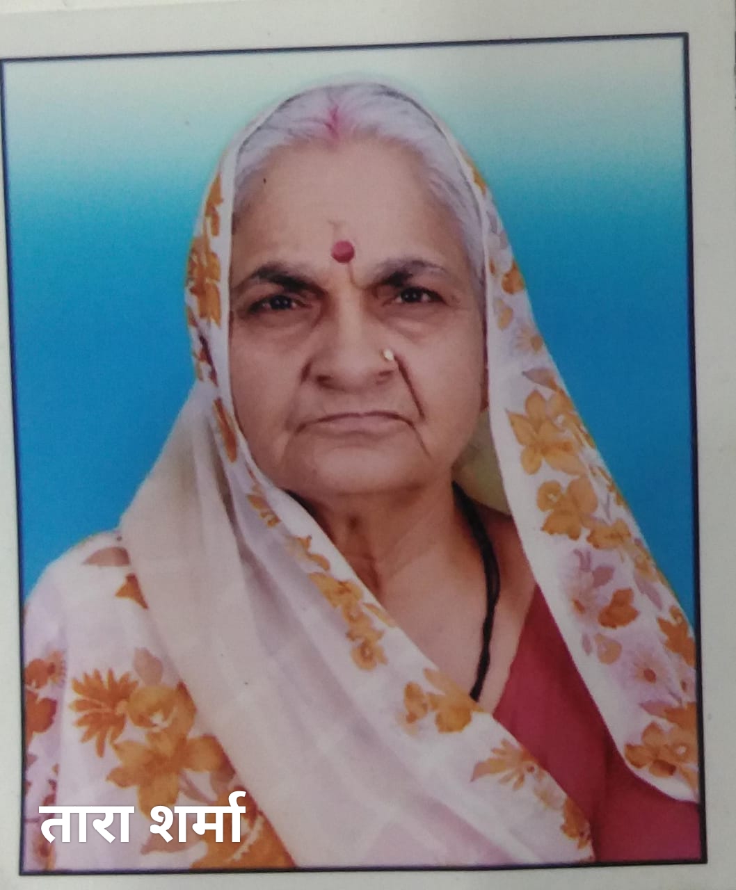 Three Women Donate Eyes in One Hour on Kartik Purnima, 