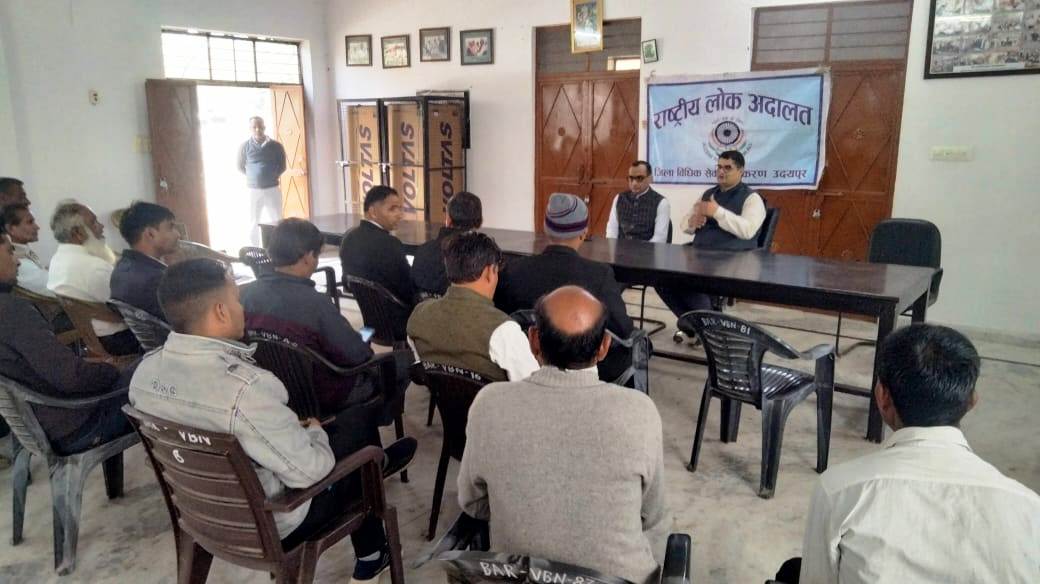 राष्ट्रीय लोक अदालत के संबंध में मावली, भींडर व वल्लभनगर हुई बैठक