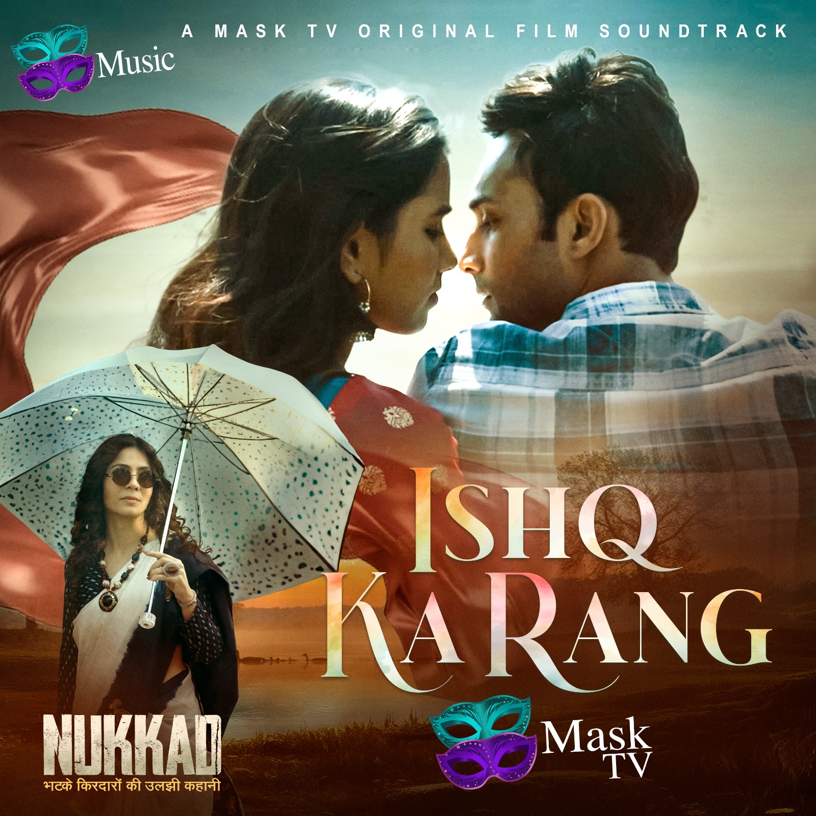 "Nukkad" Web Series to Premiere on Mask TV OTT Platform on December 8th