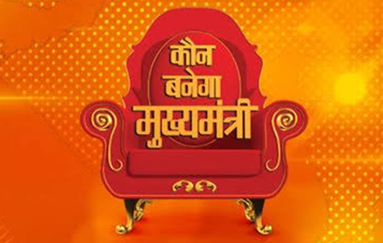 राजस्थान,मध्य प्रदेश और छत्तीसगढ़ में मुख्यमन्त्री का ताज किसके सिर पर सजेगा?